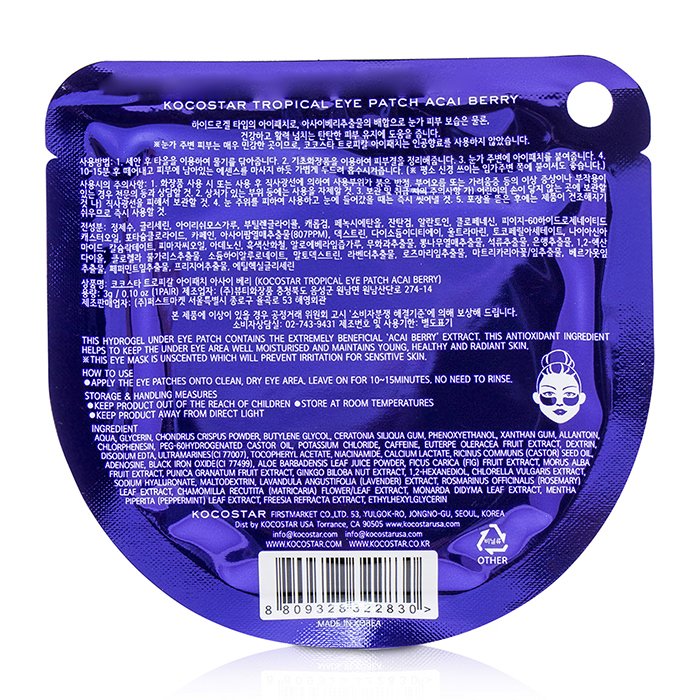 KOCOSTAR Tropical Eye Patch Unscented - Acai Berry (Individually packed) 10pairsProduct Thumbnail