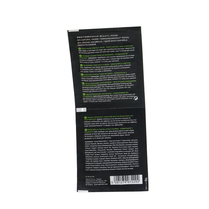 Apivita Express Beauty -kasvonaamio viherpäärynällä (kosteuttava ja rauhoittava) - pakkauksesta poistettu 6x(2x8ml)Product Thumbnail