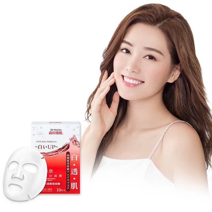 Dr. Morita Natural Hydrating Care Series - Nonapeptide Whitening Essence Facial Mask 10pcsProduct Thumbnail