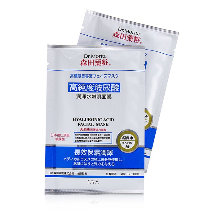 Dr. Morita Concentrated Essence Mask Series - Hyaluronic Acid Facial Mask (Moisturizing) 8pcsProduct Thumbnail