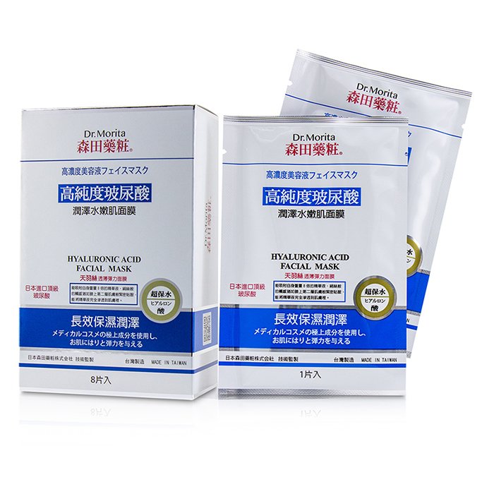 Dr. Morita Concentrated Essence Mask Series - Hyaluronic Acid Facial Mask (Moisturizing) 8pcsProduct Thumbnail