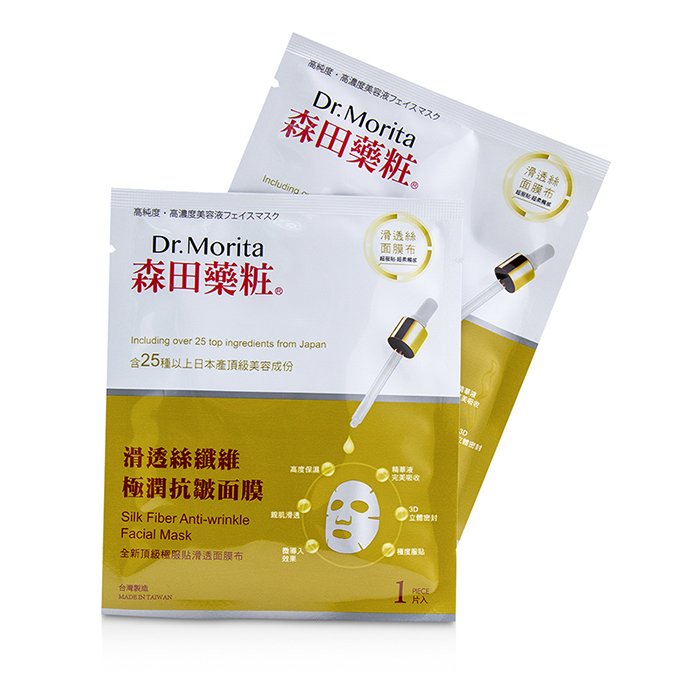Dr. Morita Signature Silk Fiber Series - Mascarilla Facial Twin Pack (Blanqueadora + Anti-Arrugas) 4pcsProduct Thumbnail