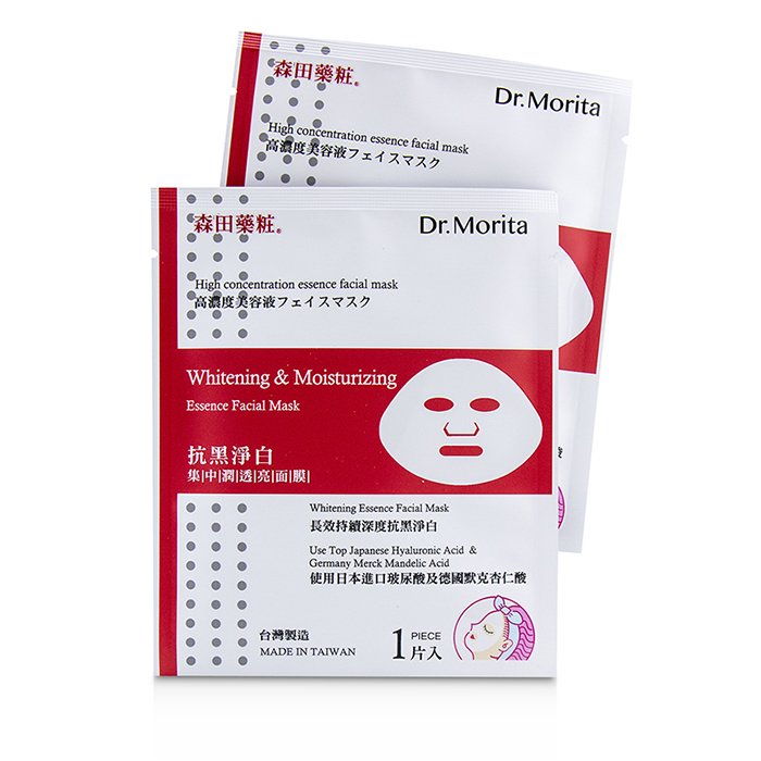 Dr. Morita 森田藥粧 抗黑淨白集中潤透亮面膜Whitening & Moisturizing Essence Facial Mask 10pcsProduct Thumbnail