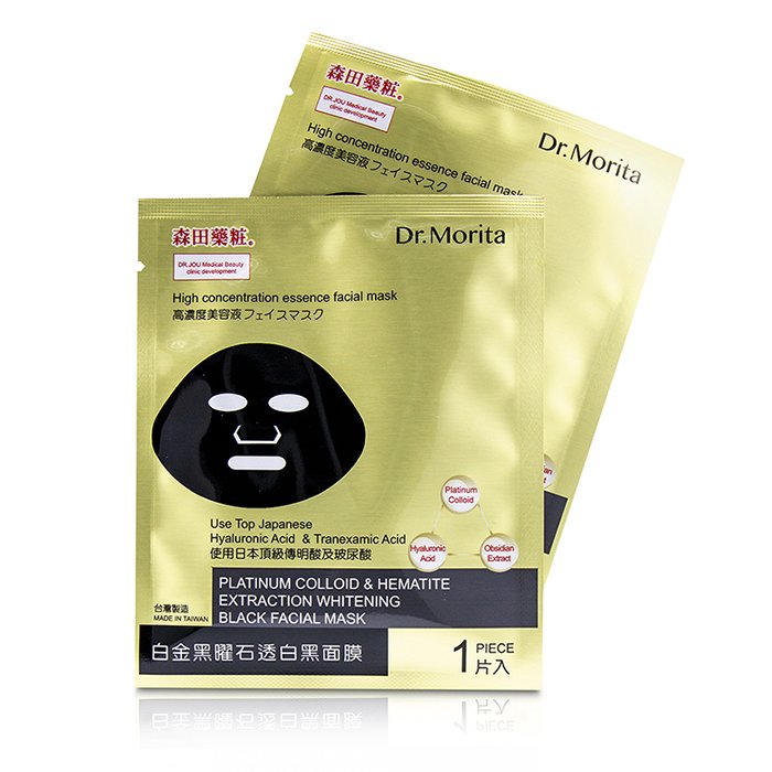 Dr. Morita Platinum Colloid & Hematite Extraction Mascarilla Facial Negra Blanqueadora 8pcsProduct Thumbnail