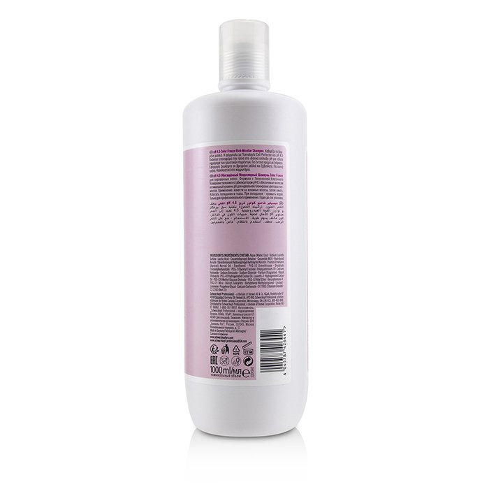 Schwarzkopf 施華蔻 晶燦鎖色pH4.5滋養髮露(過度染色髮質適用)BC Bonacure pH 4.5 Color Freeze Rich Micellar Shampoo 1000ml/33.8ozProduct Thumbnail