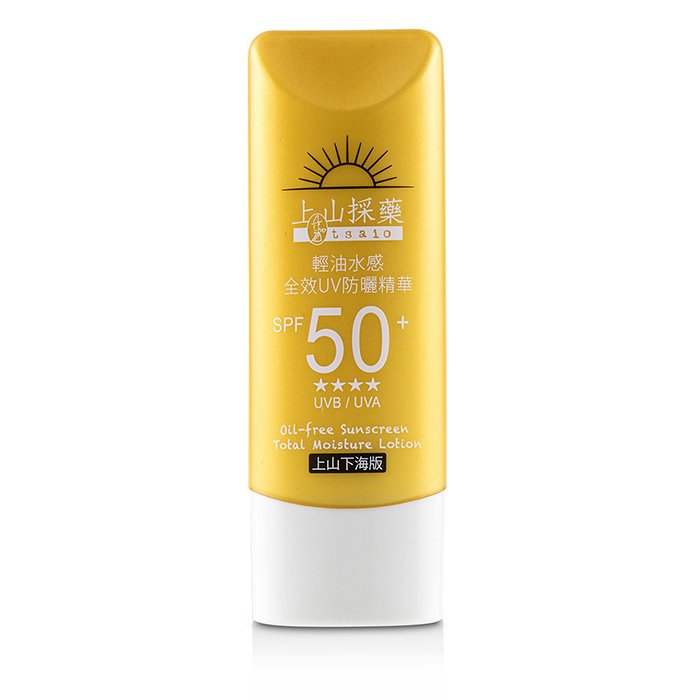 上山採薬 tsaio Tsaio Oil-Free Sunscreen Total Moisture Lotion (Limited Edition) 50ml/1.7ozProduct Thumbnail