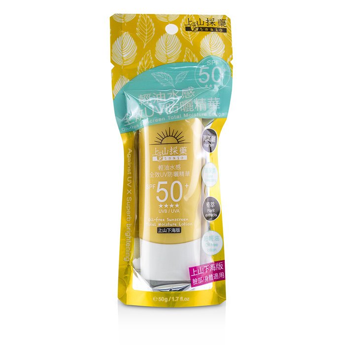 Tsaio Oil-Free Sunscreen Total Moisture Loción SPF50+ (Edición Limitada) 50ml/1.7ozProduct Thumbnail