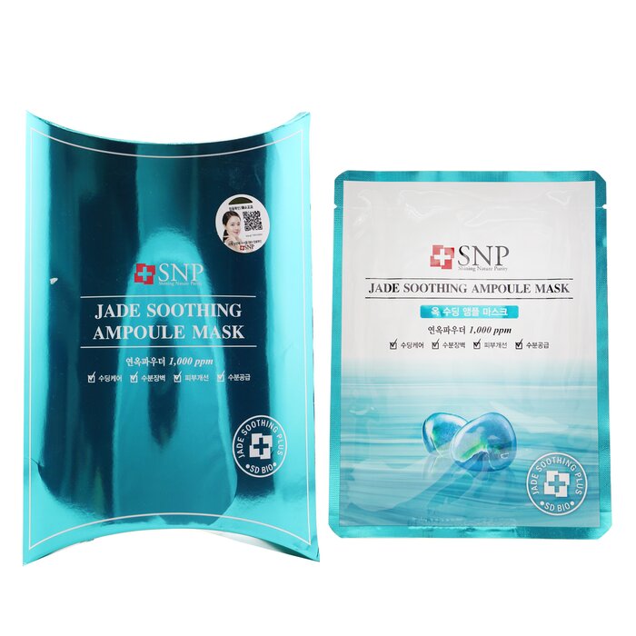 SNP Jade Soothing Ampoule Mask מסכה באמפולה 10x25ml/0.84ozProduct Thumbnail