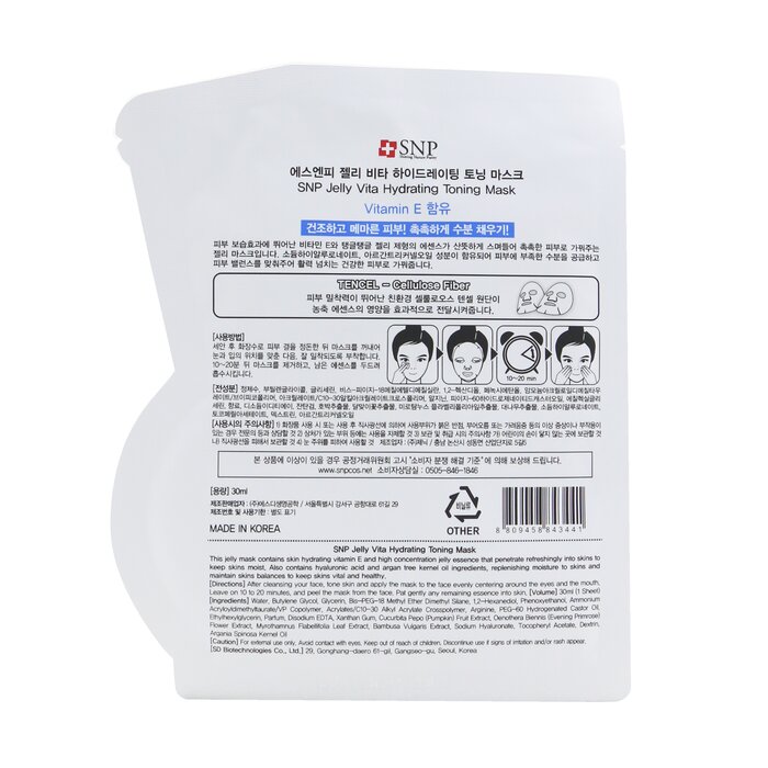 SNP 维他命E果冻补水调理面膜 Jelly Vita Hydrating Toning Mask (Vitamin E) 10x30ml/1ozProduct Thumbnail