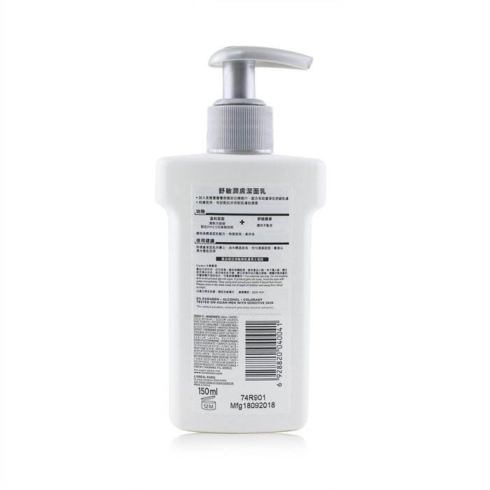 L'Oreal Men Expert Hydra Sensitive Birch Sap Milky Soap Comfort Cleansing (For Sensitive Skin) 150ml/5ozProduct Thumbnail
