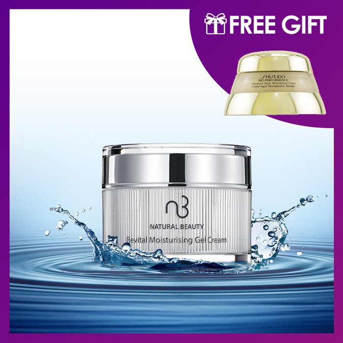 Natural Beauty Revital Gel Crema Hidratante 50g (Gratis: Shiseido Bio Performance Crema Revitalizante Súper Avanzada 50ml) 2pcsProduct Thumbnail