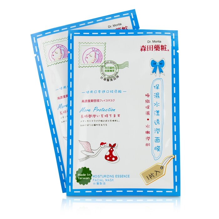Dr. Morita 森田藥粧  Moisturizing Essence Facial Mask - More Protection (Exp. Date: 08/2020) 8pcsProduct Thumbnail