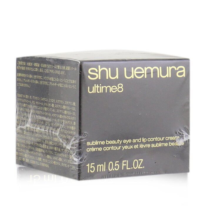 Shu Uemura Ultime8 Sublime Beauty Eye & Lip Contour Cream 15ml/0.5ozProduct Thumbnail