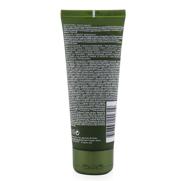 Origins Dr. Andrew Mega-Mushroom Skin Relief & Resilience Soothing Face Mask מסכה לפנים 75ml/2.5ozProduct Thumbnail