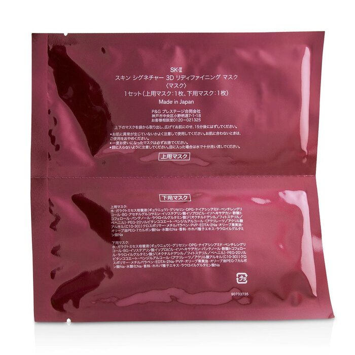 SK-II SK II Skin Signature 3D Redefining Mask (Exp. Date 09/2020) 6pcsProduct Thumbnail