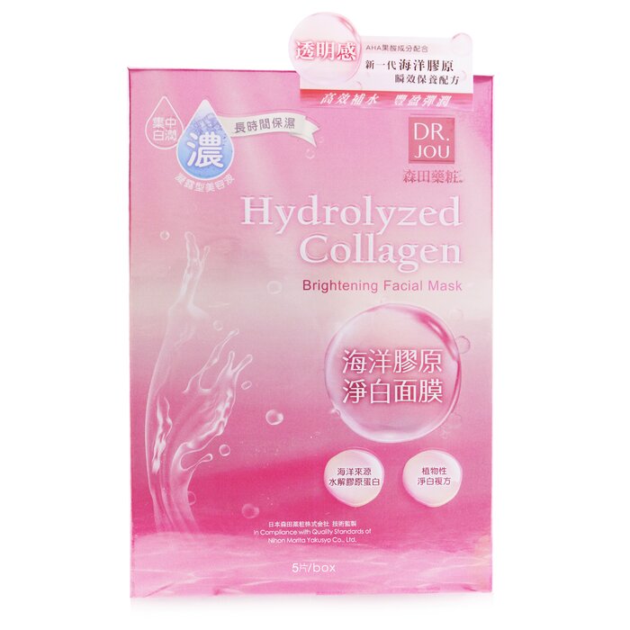 DR. JOU (By Dr. Morita) Hydrolyzed Collagen Brightening Facial Mask 5pcsProduct Thumbnail
