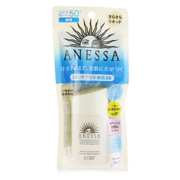 Shiseido Anessa Perfect UV Sunscreen Cuidado de la Piel Base BB SPF50+ PA++++ - Light 25ml/0.84ozProduct Thumbnail