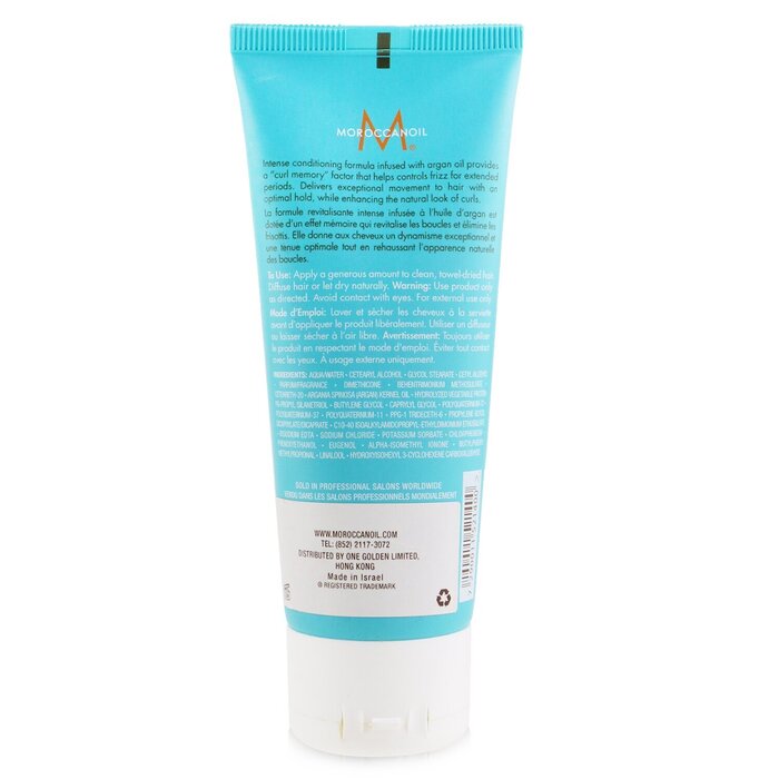 Moroccanoil كريم محدد للخصلات المجعدة 75ml/2.5ozProduct Thumbnail