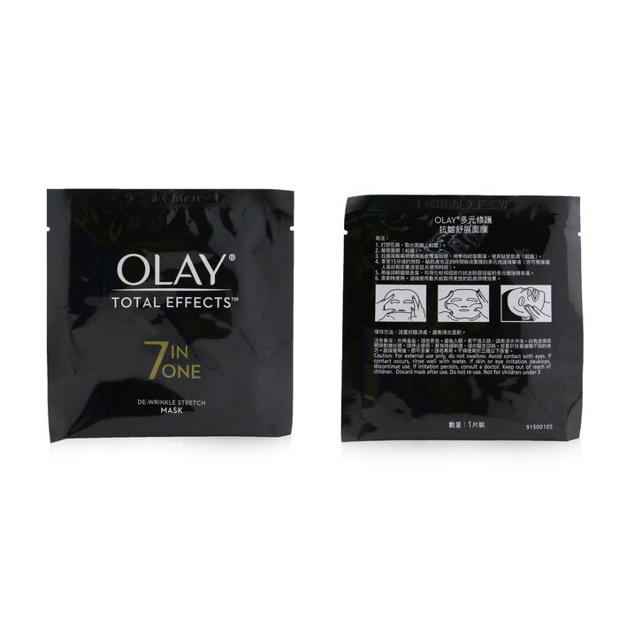 Olay Total Effects De-Wrinkle Firming Stretch Mask (Box Slightly Damaged) 5pcsProduct Thumbnail