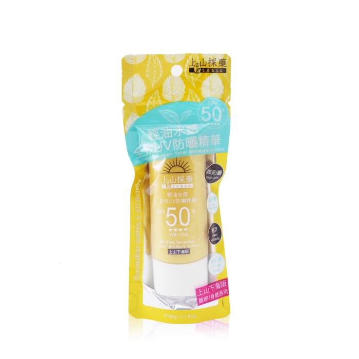 Tsaio Oil-Free Sunscreen Total Moisture Lotion SPF50+ (Limited Edition) (Manufacture Date: 03/2018) 50ml/1.7ozProduct Thumbnail