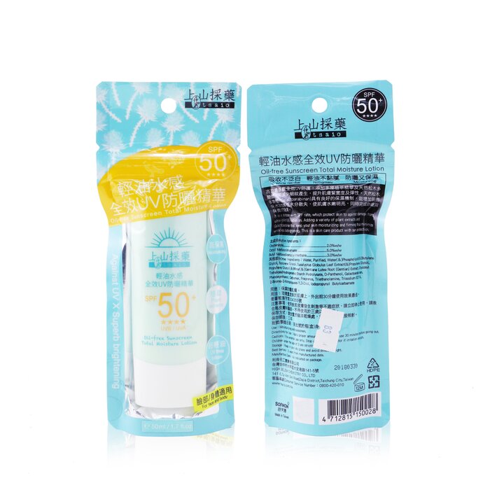 Tsaio Oil-Free Sunscreen Total Moisture Lotion SPF50+ (Mfd. Date 03/2018, Exp. Date 03/2021) 50ml/1.7ozProduct Thumbnail