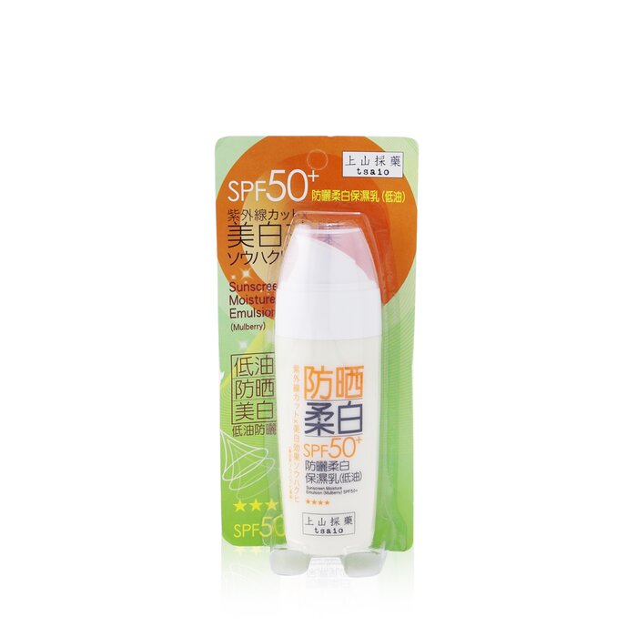 Tsaio 上山採藥 Sunscreen Moisture Emulsion SPF50+ (Mulberry) (Mfd. Date 06/2017, Exp. Date 06/2021) 50gProduct Thumbnail