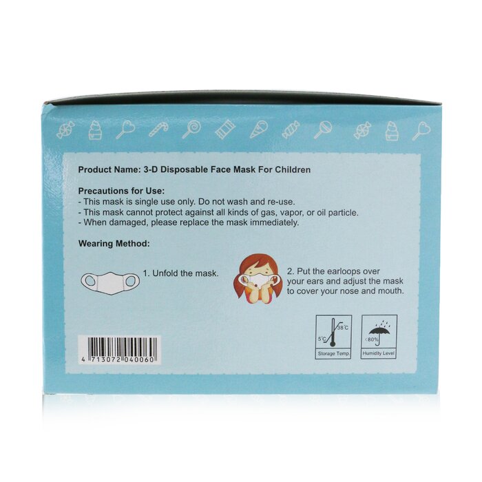 GRANDE 3D Disposable Face Mask - For Children (Made In Taiwan) 60pcsProduct Thumbnail