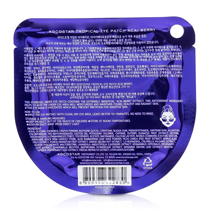 KOCOSTAR Tropical Eye Patch Unscented - Acai Berry (Individually packed) (Exp. Date 04/2021) 10pairsProduct Thumbnail
