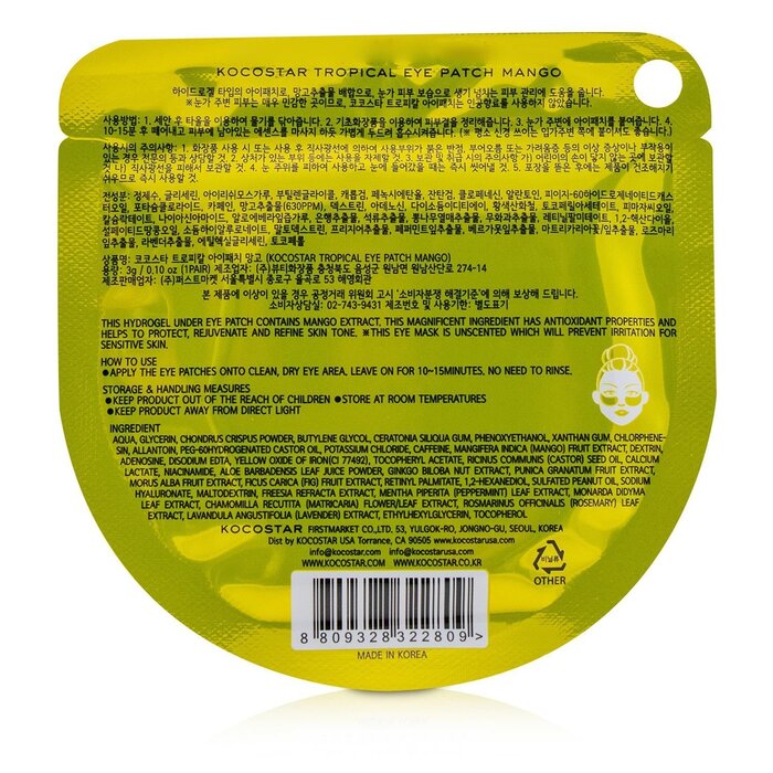 KOCOSTAR Tropical Eye Patch Unscented - Mango (Individually packed) (Exp. Date 03/2021) 10pairsProduct Thumbnail