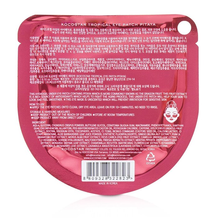 KOCOSTAR Tropical Eye Patch Unscented - Pitaya (Individually packed) (Exp. Date 03/2021) 10pairsProduct Thumbnail