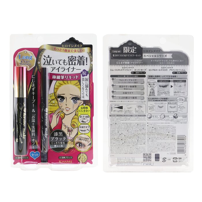 KISS ME Heroine Make Long & Curl Mascara Advanced Film + Smooth Liquid Eyeliner Set 2pcsProduct Thumbnail