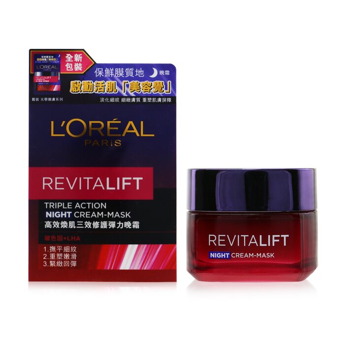 L'Oreal Revitalift Triple Action Night Cream-Mask קרם -מסכה ללילה 50ml/1.7ozProduct Thumbnail