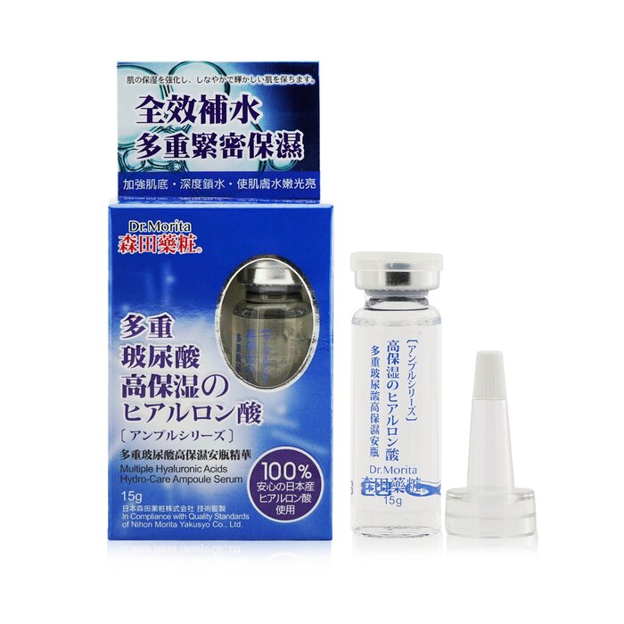 森田药妆  Dr. Morita 多重玻尿酸高保湿安瓶精华 15g/0.5ozProduct Thumbnail