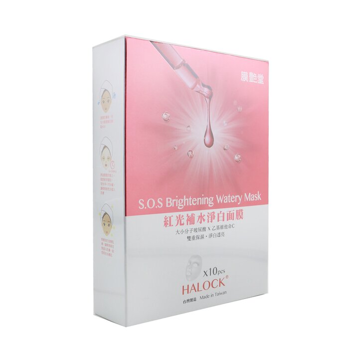 HALOCK S.O.S Brightening Watery Mask 10pcsProduct Thumbnail