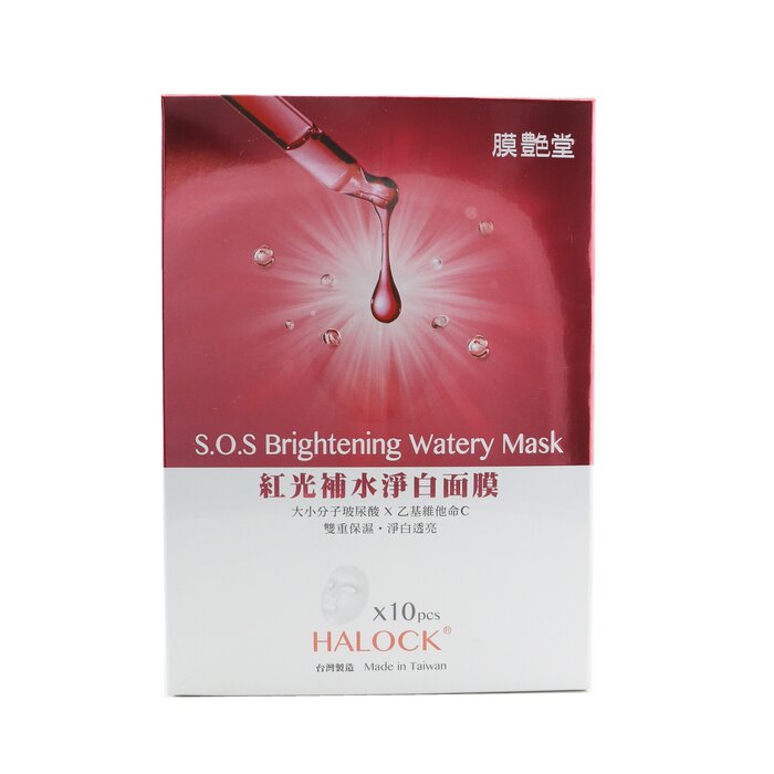 HALOCK S.O.S Brightening Watery Mask 10pcsProduct Thumbnail