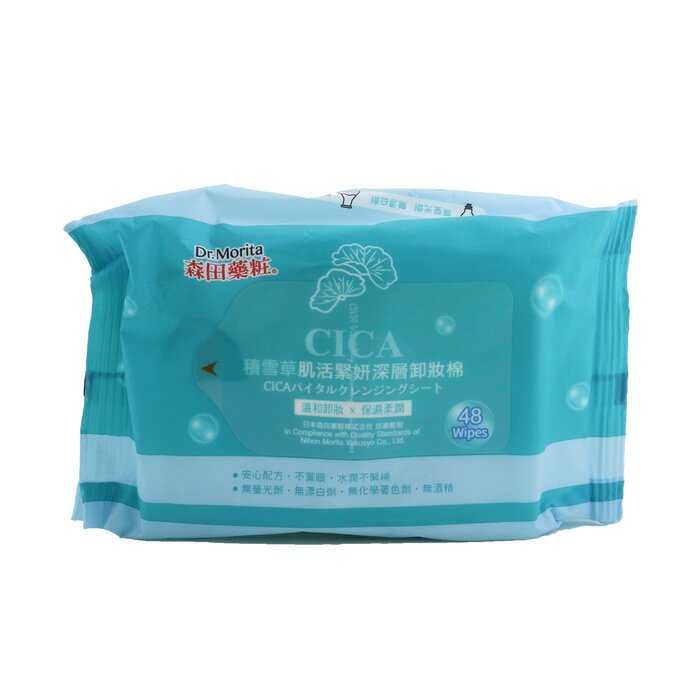 Dr. Morita CICA Vital Deep Cleansing Wipes 48wipesProduct Thumbnail