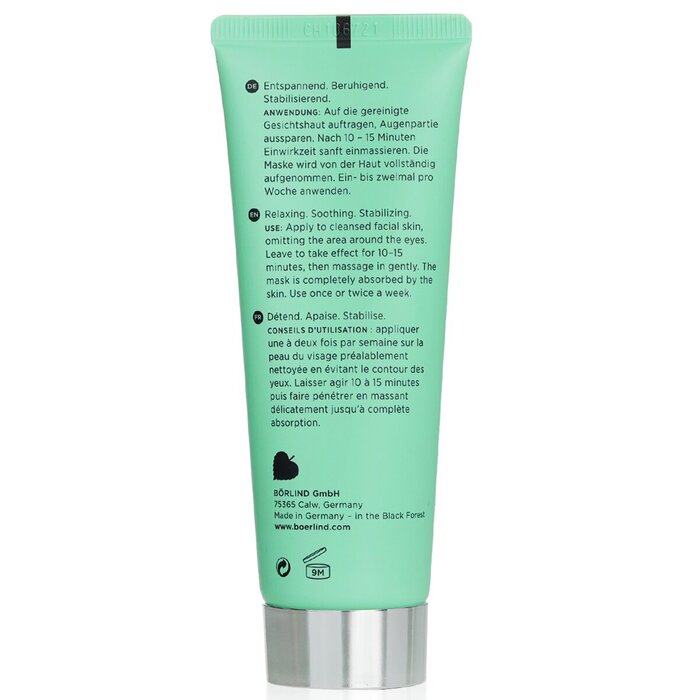 Annemarie Borlind Sensitive Cream Mask - Маска за интензивна грижа за чувствителна кожа 75ml/2.53ozProduct Thumbnail