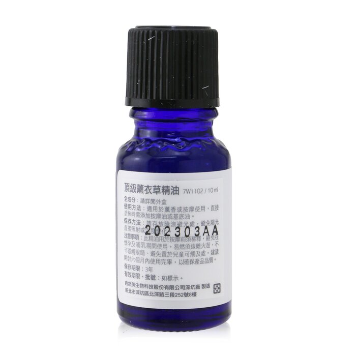 Natural Beauty Spice Of Beauty Essential Oil - Lavender Essential Oil 10ml/0.3ozProduct Thumbnail