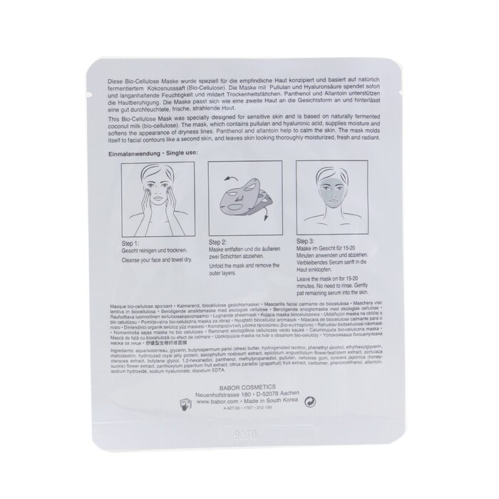 Babor 芭寶  Skinovage [抗衰老] 鎮靜纖維素面膜 - 敏感肌膚適用（美容裝） 10pcsProduct Thumbnail