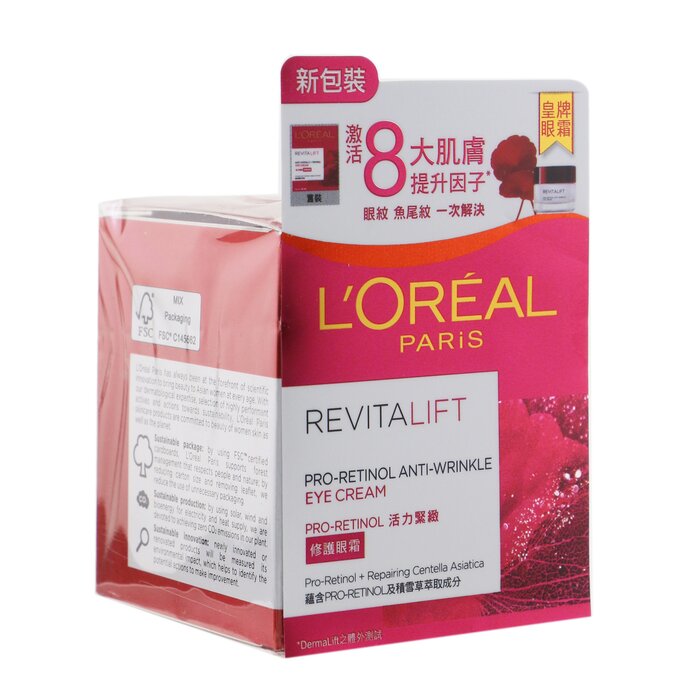 L'Oreal كريم عيون مضاد للتجاعيد Revitalift Pro-Retinol 15ml/0.5ozProduct Thumbnail