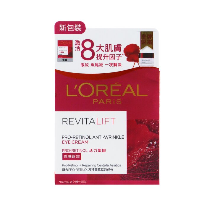 L'Oreal Creme para os olhos antirrugas Revitalift Pro-Retinol 15ml/0.5ozProduct Thumbnail