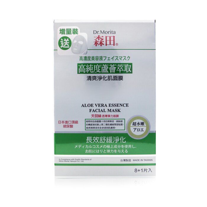 Dr. Morita Concentrated Essence Mask Series - Aloe Vera Essence Facial Mask (Soothing & Purifying) 9pcsProduct Thumbnail