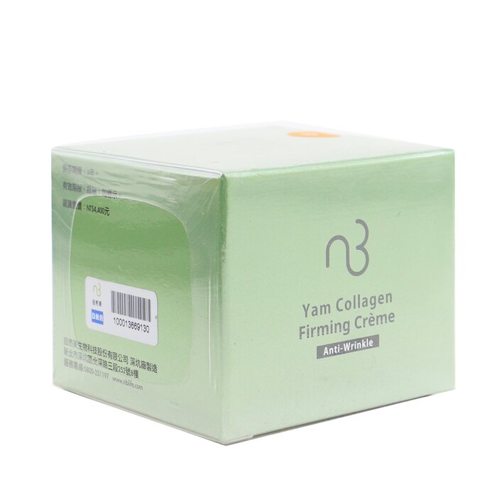 Natural Beauty Yam Collagen Firming Creme (Exp. Date 04/2022) 30ml/1ozProduct Thumbnail