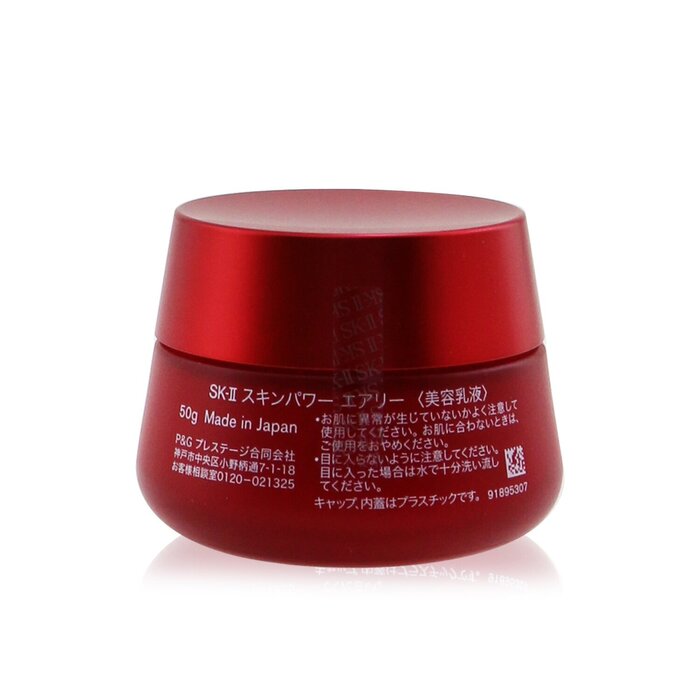 SK-II SK II Skinpower Airy Milky Lotion 50g/1.7ozProduct Thumbnail