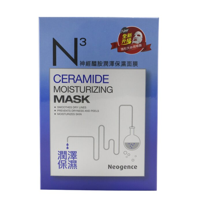 Neogence N3 - Ceramide Moisturizing Mask 6x 30ml/1ozProduct Thumbnail