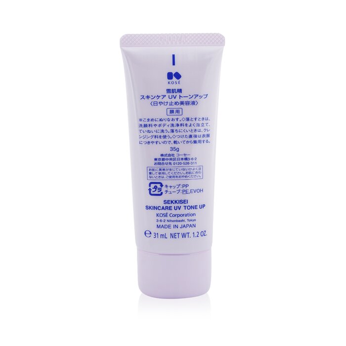 Kose Sekkisei Skincare UV Tone Up SPF 30 31ml/1.2ozProduct Thumbnail