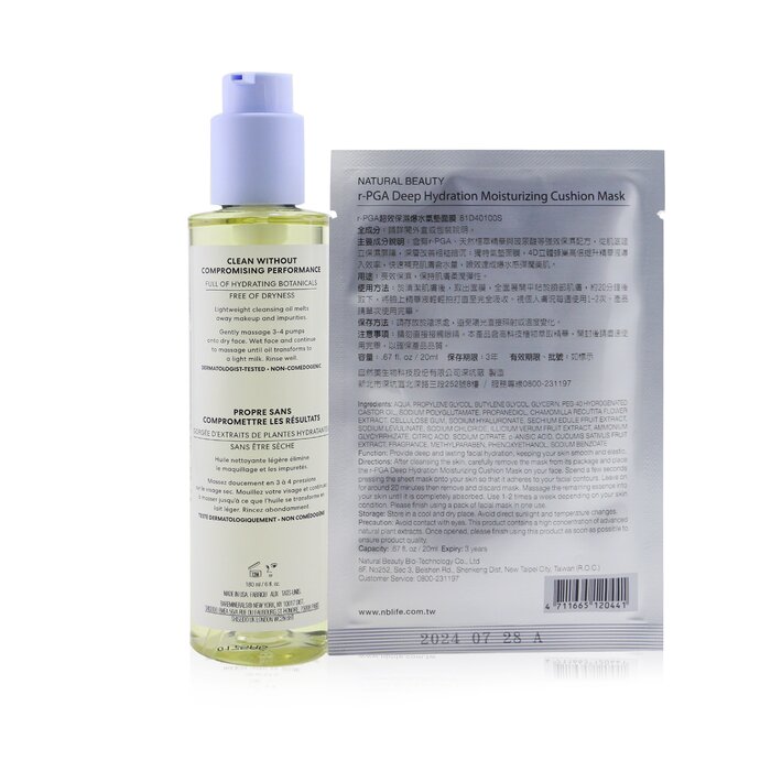BareMinerals  貝茗 Smoothness 礦物保濕潔面油 (加送：Natural Beauty 深層補水保濕氣墊面膜 6x 20ml) 180ml+6x20mlProduct Thumbnail