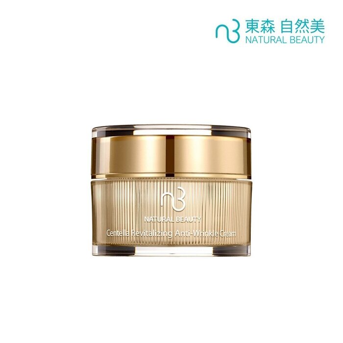 Natural Beauty Centella Revitalizing Anti-Wrinkle Cream (Exp. Date 06/2022) 30g/1ozProduct Thumbnail