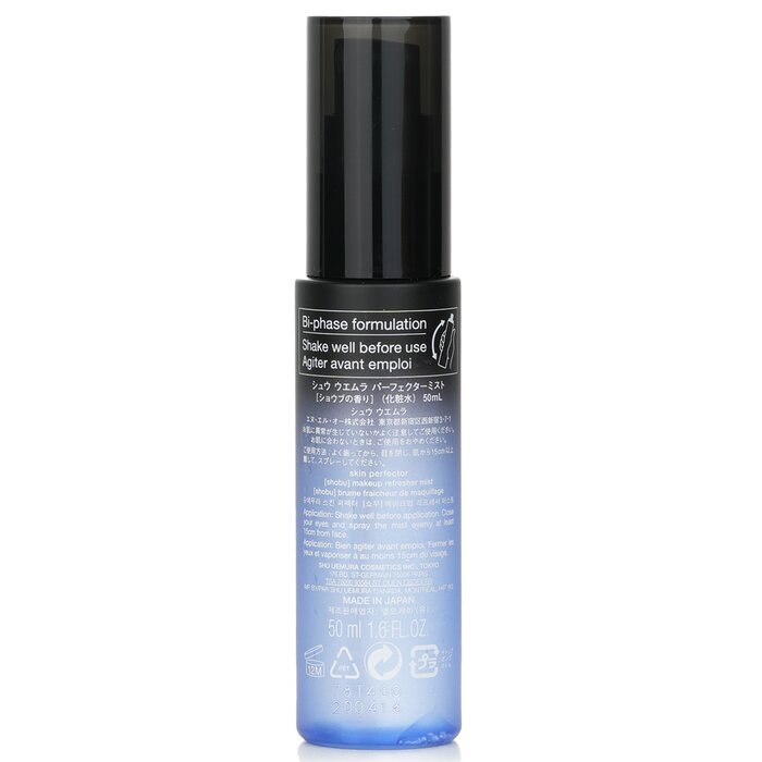 Shu Uemura Skin Perfector Makeup Refresher Mist - Shobu 50ml/1.7ozProduct Thumbnail
