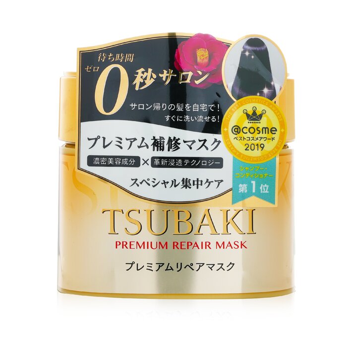 Tsubaki Premium Repair Mask  180g/6ozProduct Thumbnail